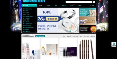 壹时尚东大门批发网