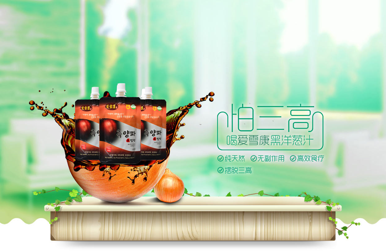 查看爱雪康案例