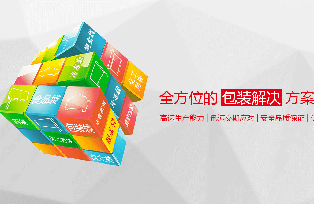 查看华日彩印案例