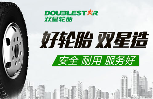 查看双星集团案例